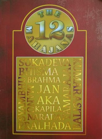 The 12 Mahajanas,818781263X,9788187812630