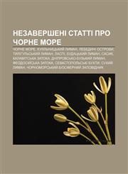 Nezaversheni statti pro Chorne more Chorne more, Kuyalʹnytsʹkyy̆ lyman, Lebedyni ostrovy, Tylihulʹsʹkyy̆ lyman, Laspi, Budatsʹkyy̆ lyman,1233861484,9781233861484