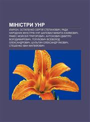 Ministry UNR Ilarion, Ostapenko Serhiy̆ Stepanovych, Rada Narodnykh Ministriv UNR, Shapoval Mykyta Yukhymovych, Rafes Moy̆sey̆ Hryhorovych,123383861X,9781233838615