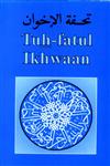 Tuhfat-Ul-Ikhwaan,817435171X,9788174351715