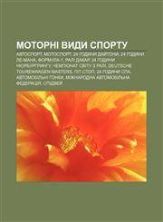 Motorni vydy sportu Avtosport, Motosport, 24 hodyny Day̆tony, 24 hodyny Le-Mana, Formula-1, Rali Dakar, 24 hodyny Nyurburhrynhu,1233842943,9781233842940