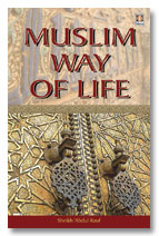 Muslim Way of Life,8171014259,9788171014255