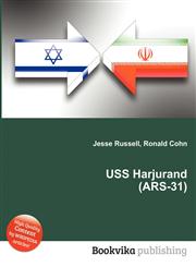 USS Harjurand (Ars-31),5511653284,9785511653280