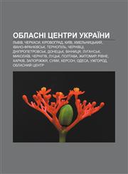 Oblasni tsentry Ukraïny Lʹviv, Cherkasy, Kirovohrad, Kyïv, Khmelʹnytsʹkyy̆, Ivano-Frankivsʹk, Ternopilʹ, Chernivtsi, Dnipropetrovsʹk,123381656X,9781233816569