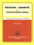 Kasyapa-Samhita or Vrddhajivakiya Tantra = काश्यप-संहिता (वृद्धजीवकायं तन्त्रं वा) Preached by Maharsi Marica Kasyapa; Summarized then Written by His Disciple Acarya VraddaJivaka; Redacted by latter's Descendant Vatsya : Text with English Translation and Commentary = महर्षिणा मारीचकश्यपेनोपदिष्टा तच्छिष्येण वृद्धजीवनकाचार्येण संक्षिप्य विरचिता, तंद्वश्येन वात्स्येन प्रतिसंस्कृता Reprint