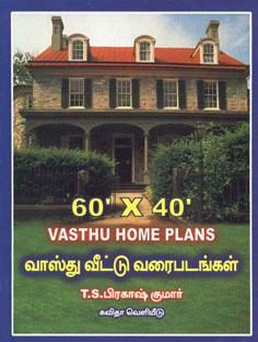 60' X 40' Vasthu Home Plans 3rd Edition