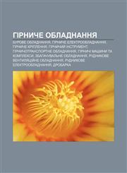 Hirnyche obladnannya Burove obladnannya, Hirnyche elektroobladnannya, Hirnyche kriplennya, Hirnychyy̆ instrument,1233799932,9781233799930