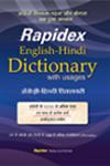 Rapidex English - Hindi Dictionary with Usages,8122313728,9788122313727
