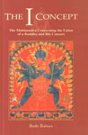 The I Concept The Mahamudra Concerning the Union of a Buddha and His Consort 1st Published,9937506077,9789937506076