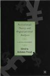 Postcolonial Theory and Organizational Analysis A Critical Engagement,0312294050,9780312294052