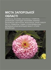 Mista Zaporizʹkoï oblasti Berdyansʹk, Vasylivka, Vilʹnyansʹk, Hulyay̆pole, Dniprorudne, Enerhodar, Zaporizhzhya, Kam'yanka-Dniprovsʹka,1233808753,9781233808755