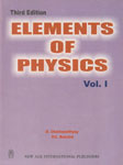 Elements of Physics Vol. 1 3rd Edition,8122415385,9788122415384