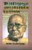 Life and Legacy of Jayaprakash Narayan,8174872337,9788174872333