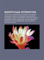 Bilorusʹka literatura Bilorusʹki pysʹmennyky, Korotkevych Volodymyr Semenovych, Symeon Polotsʹkyy̆, Adam Mitskevych,1233794728,9781233794720