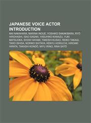 Japanese voice actor Introduction Mai Nakahara, Marina Inoue, Yoshiko Sakakibara, Ryō Hirohashi, Isao Sasaki, Yasuhiko Kawazu, Yuki Matsuoka,1232460915,9781232460916