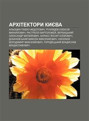 Arkhitektory Kyyeva Alʹoshyn Pavlo Fedotovych, Rukhlyadyev Oleksiy̆ Mykhay̆lovych, Rastrelli Vartolomey̆, Verbytsʹkyy̆ Oleksandr Matviy̆ovych,1233853643,9781233853649