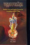 महर्षिद्वैपायनव्यासप्रणीतं श्रीविष्णुपुराणम् = The Visnu-Puranam A System of Hindu Mythology and Tradition : Sanskrit Text and English Translation with Various Notes Derived from Other Texts,8171102127,9788171102127