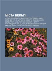 Mista Belʹhiï Antverpen, Bryuhhe, Bryusselʹ, Hent, Leven, Lʹyezh, Ostende, Turne, Sharlerua, Sobor Antverpensʹkoï Bohomateri, NATO,1233808729,9781233808724