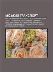 Misʹkyy̆ transport Avtobusnyy̆ transport, Metro, Monorey̆ka, Misʹkyy̆ transport Ukraïny, Taksi, Tramvay̆, Troley̆bus, Funikuler,1233809490,9781233809493