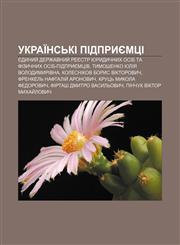 Ukraïnsʹki pidpryyemtsi Yedynyy̆ derzhavnyy̆ reyestr yurydychnykh osib ta fizychnykh osib-pidpryyemtsiv, Tymoshenko Yuliya Volodymyrivna,1233832719,9781233832712