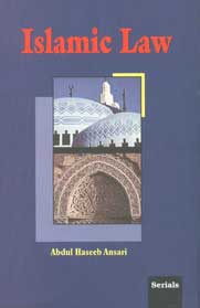 Islamic Law 1st Published,8183870910,9788183870917