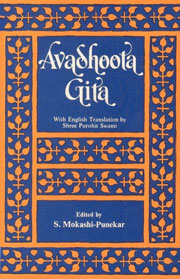 Avadhoota Gita With English Translation 2nd Edition,8121502451,9788121502451