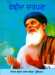 Farid Darpan,9350681501,9789350681503