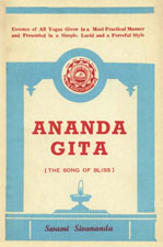 Ananda Gita The Song of Bliss 3rd Edition