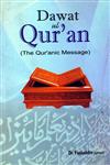 Dawat-Ul Quran=The Quranic Messages Some Verses from the Holy Quran with Interpretation,8174355022,9788174355027