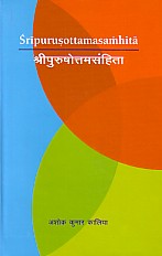 श्री पुरुषोत्तमसंहिता Śrīpuruṣottamasaṃhitā 1st Edition,8183150632,9788183150637