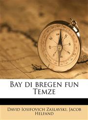 Bay di bregen fun Temze,1174576987,9781174576980
