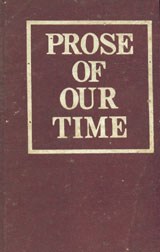 Prose of Our Time (New Edition) Reprint