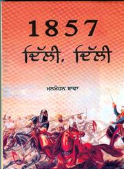 1857 Delhi Delhi,9350175029,9789350175026