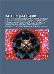Katolytsʹki khramy Sobor Antverpensʹkoï Bohomateri, Rey̆msʹkyy̆ sobor, Bazylika svyatoho Klymenta, Sobor Svyatoho Petra,1233839535,9781233839537