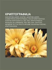 KriptografiJa Vižnerova šifra, Enigma, Cezarova šifra, Asimetrična kriptografiJa, Glosar kriptologiJe, Kvantna kriptografija, DES, MD5,1234000172,9781234000172