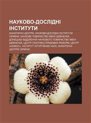 Naukovo-doslidni instytuty Analitychni tsentry, Naukovo-doslidni instytuty Ukraïny, Naukove tovarystvo imeni Shevchenka,1233840118,9781233840113