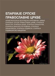 EparhiJe Srpske pravoslavne crkve ArhiepiskopiJa beogradsko-karlovačka, Bivše eparhiJe Srpske pravoslavne crkve, EparhiJa banatska,1233997386,9781233997381