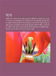 Jagga Lgbt Jagga, Gagong-Ui Jagga, Danpyeon Soseol Jagga, Donghwajagga, Seong-Gonghoe Jagga, Soseolga, Supilga, Siin, Adongmunhag Jagga,1233938738,9781233938735
