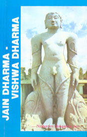 Jain Dharma Vishwa Dharma 1st Edition,8186933158,9788186933152