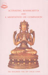 Activating Bodhicitta The Awakening Mind & Meditation on Compassion 2nd Edition,8186470522,9788186470527