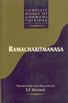 Ramacharitmanasa Vol. 1,8121506352,9788121506359