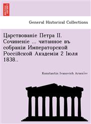 Царствованіе Петра II. Сочиненіе ... читанное въ собраніи Императорской Россійской Академіи 2 Іюля 1838..,1241784906,9781241784904