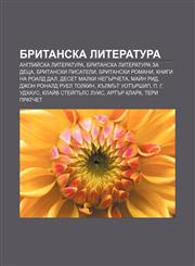 Britanska literatura Angliĭska literatura, Britanska literatura za detsa, Britanski pisateli, Britanski romani, Knigi na Roald Dal,1233961187,9781233961184