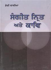 Sangeet Nrit Ate Kaav,8171420672,9788171420674
