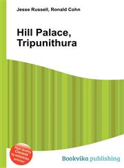 Hill Palace, Tripunithura,5510882549,9785510882544
