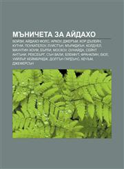 M Nicheta Za AI Dakho Boi Zi, AI Dakho Fols, Arkou, Dzher M, Kor D Lei N, Kutni, Poukatelou, Luist N, M Ridi N, Kolduel, Mauntin Khoum, B Rl,1233988239,9781233988235