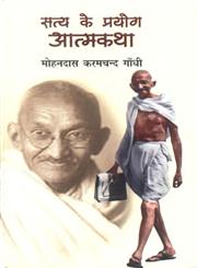 मोर्चा दर मोर्चा 2nd Edition,818143613X,9788181436139