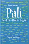 Dictionary of Pali-Sanskrit-Hindi-English 1st Published,8124605246,9788124605240