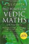 The Power of Vedic Maths For Admission Tests, Professional and Competitive Examinations 5th Jaico Impression,8179923576,9788179923573