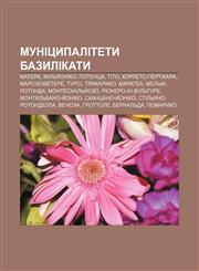 Munitsypalitety Bazylikaty Matera, Milʹy̆oniko, Potentsa, Tito, Korleto-Pertikara, Marsikovetere, Tursi, Trykaryko, Maratea, Melʹfi, Rotonda,1233847503,9781233847501